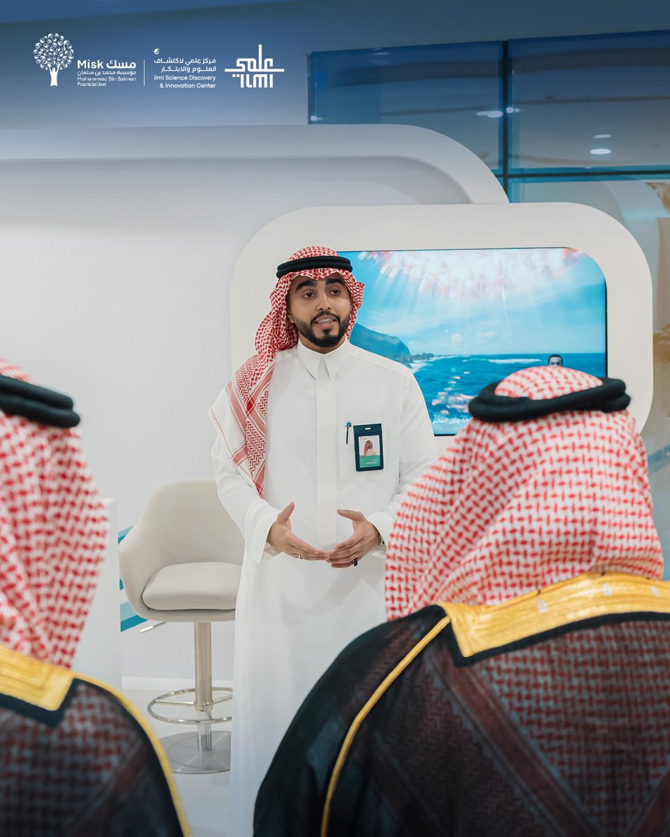 ilmiofficialSa's tweet image. في إطار دعم التجارب المعرفية وتعزيز الاهتمام بالعلوم والابتكار لدى الشباب، يأتي حضور #مركز_عِلمي ضمن فعاليات #جولة_مسك في جازان، تأكيدًا على دوره في الإسهام بتمكين القدرات وبناء مستقبل قائم على المعرفة.
