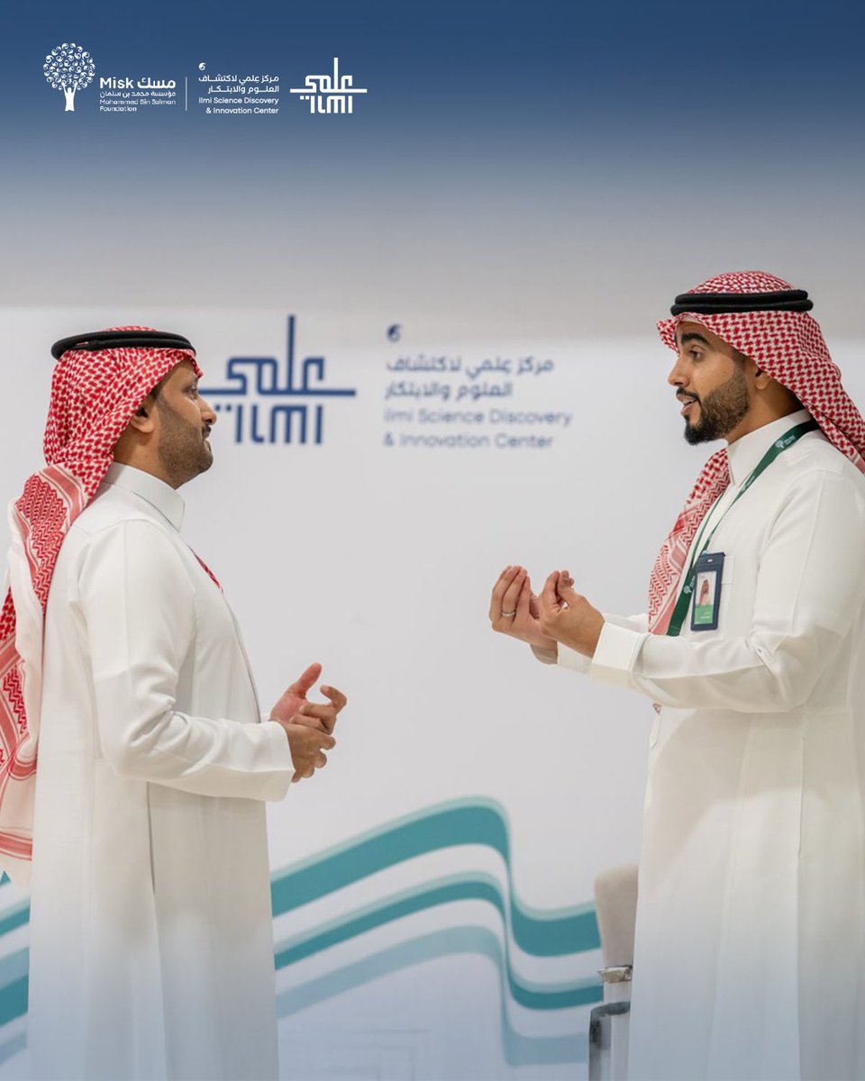 ilmiofficialSa's tweet image. في إطار دعم التجارب المعرفية وتعزيز الاهتمام بالعلوم والابتكار لدى الشباب، يأتي حضور #مركز_عِلمي ضمن فعاليات #جولة_مسك في جازان، تأكيدًا على دوره في الإسهام بتمكين القدرات وبناء مستقبل قائم على المعرفة.