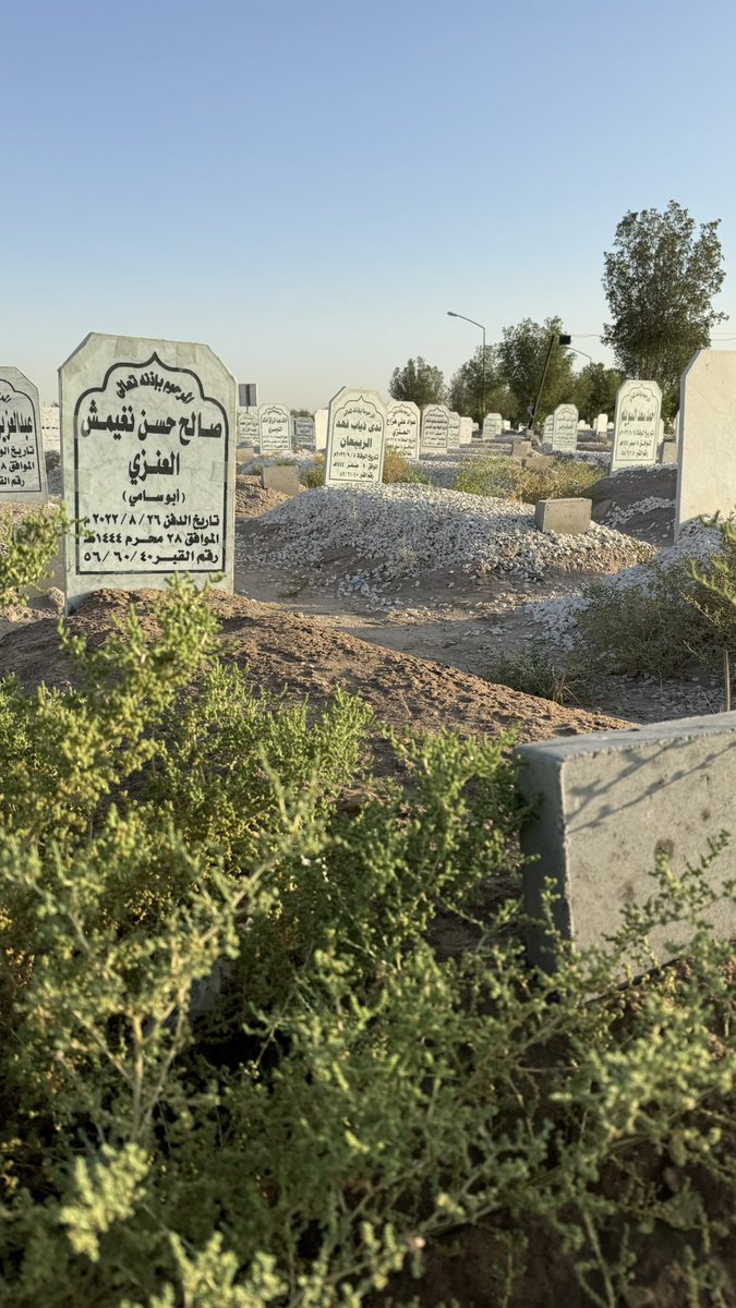 eshalenezi's tweet photo. اللهم بعدد قطرات المطر ارحم من عزّ علينا فراقهم واجمعنا بهم في جنة لا فراق بعدها ، اللهم أمطر على قبرهم واجعل لهم مع كل قطرة مطر عفوًا ومغفرة ورحمة ، اللهم ارحم ابي واخي وجميع أموات المسلمين https://t.co/1qXYQhgy5F