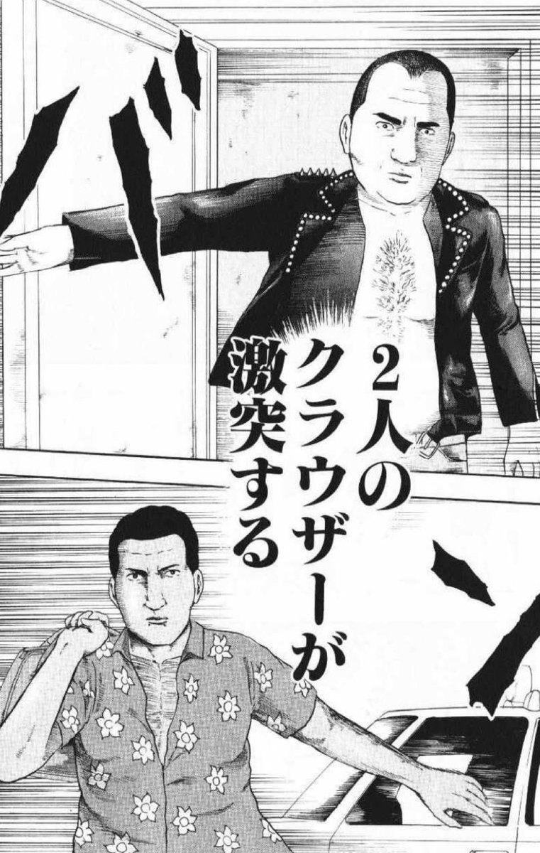 balfoto's tweet photo. 途中で止まってたデトロイトメタルシティ全巻読破。思ってたよりアツい展開が多くてオモロかった。主人公、ポップスの方で負けてもちょっと拗ねるだけやけど、メタルの方で負けた時はガチヘコみするんもアツいな https://t.co/6PFAGXjtKD