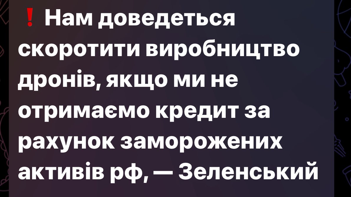 Пріоритети зеленського: якщо Захід не дасть гроші, Боневтік скоротить не мільярди на свій офіс, не мільярди на свій зомбо-телемарафон та на блогерів й ТГ-канали, не зарплати прокурорам, ДБРівцям, не вовіну зимову тисячу, а він скоротить —виробництво дронів.