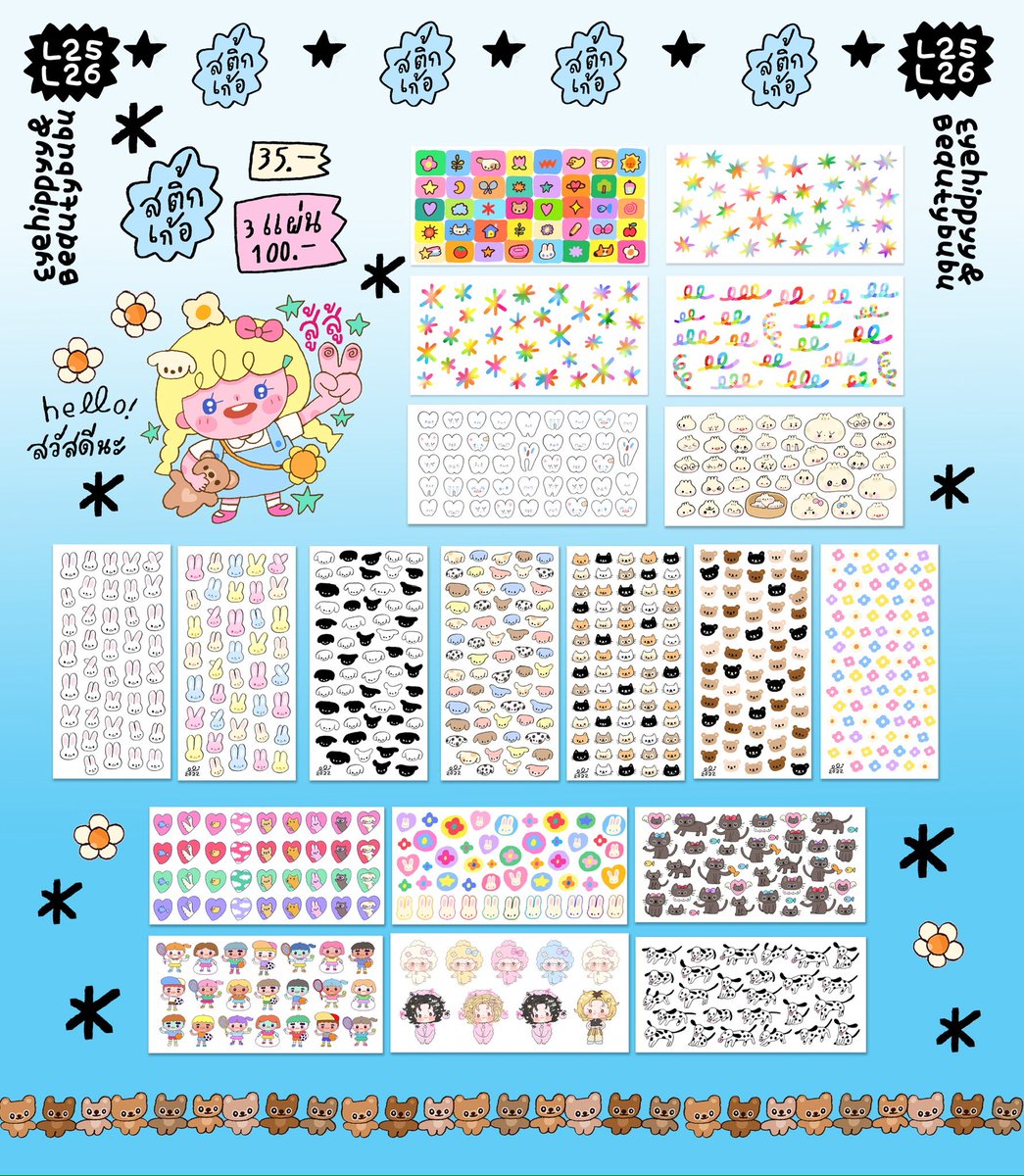 ꔛ 💘🏋🏻♂️💘 *cms 0pen tweet media