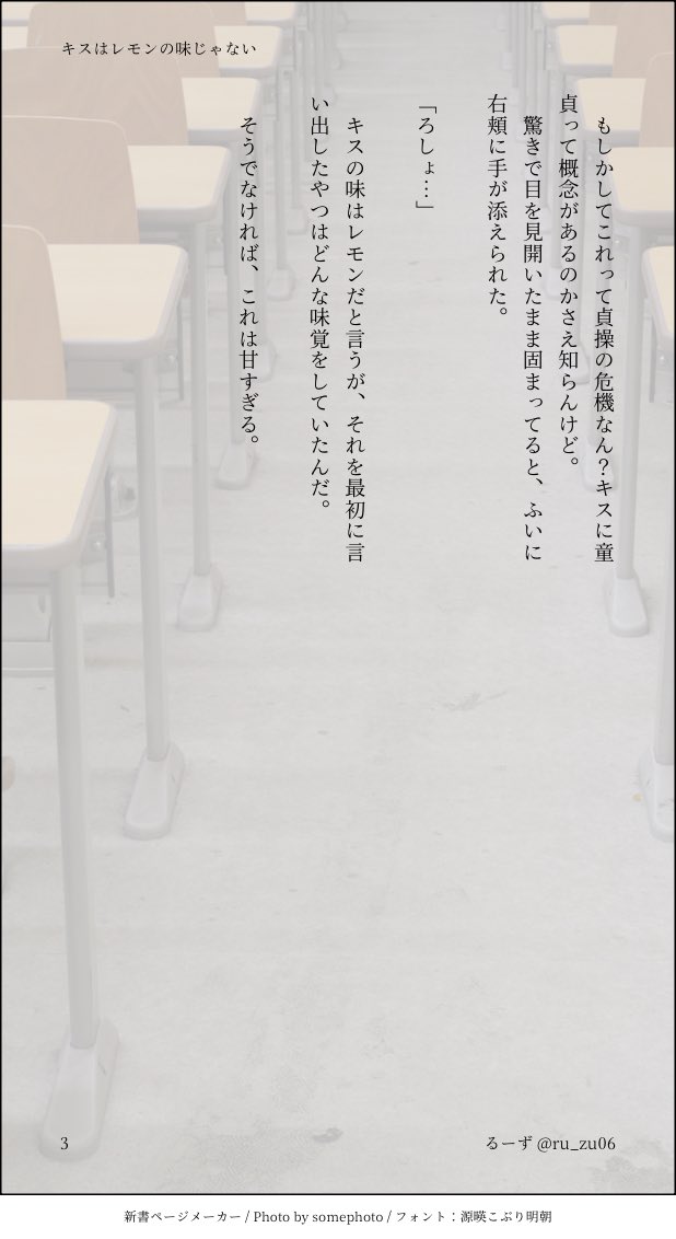 るーず👓 tweet media