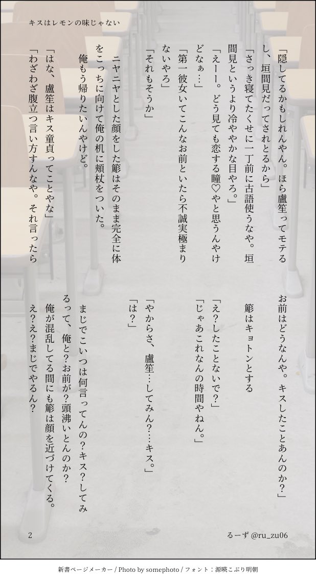 るーず👓 tweet media