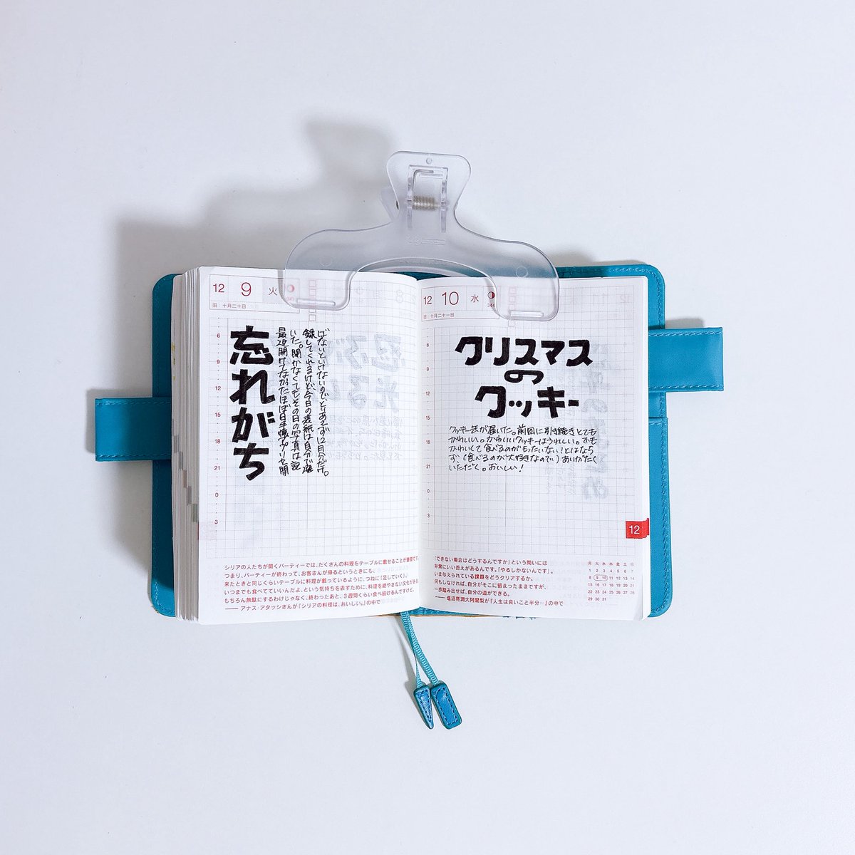 namiki (@mina37mina03) / Posts / X