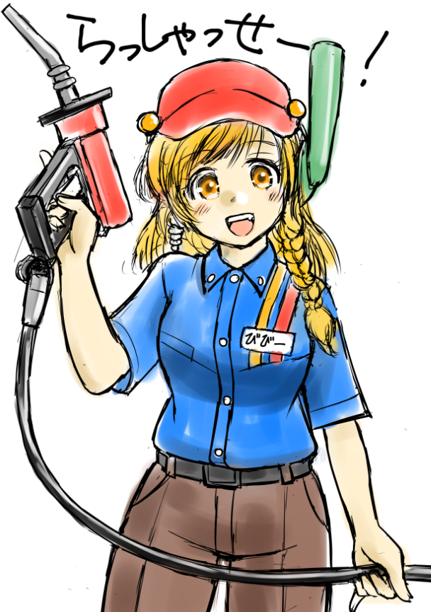 「おやすみらくがきよその子様を似せる気ゼロで完全に手癖で描いてみた第29夜。 とも」|いさかこうじのイラスト