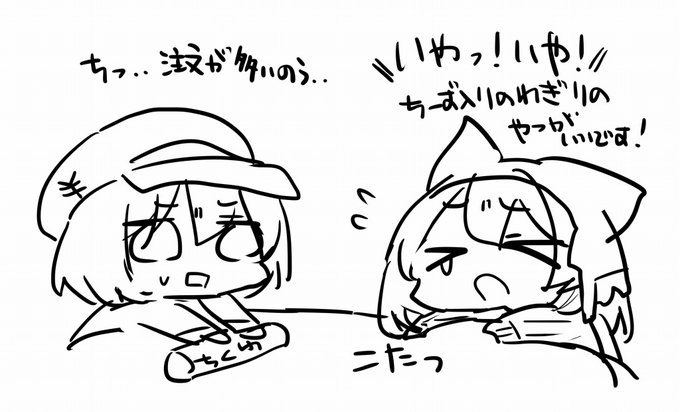 食べやすい大きさに切ってほしい 