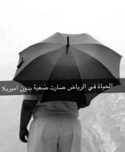 YAZEEDkz's tweet photo. https://t.co/4gAYh1ON5y