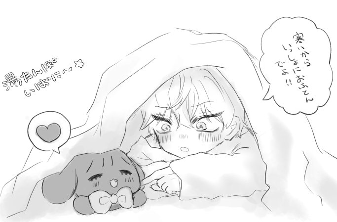 ゅま (@ma_39104) on Twitter photo 