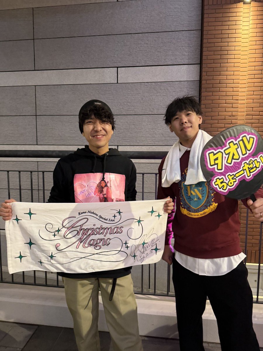 カナやんがうちわに気づいてタオル投げてくれた😭😭 一生の思い出💭