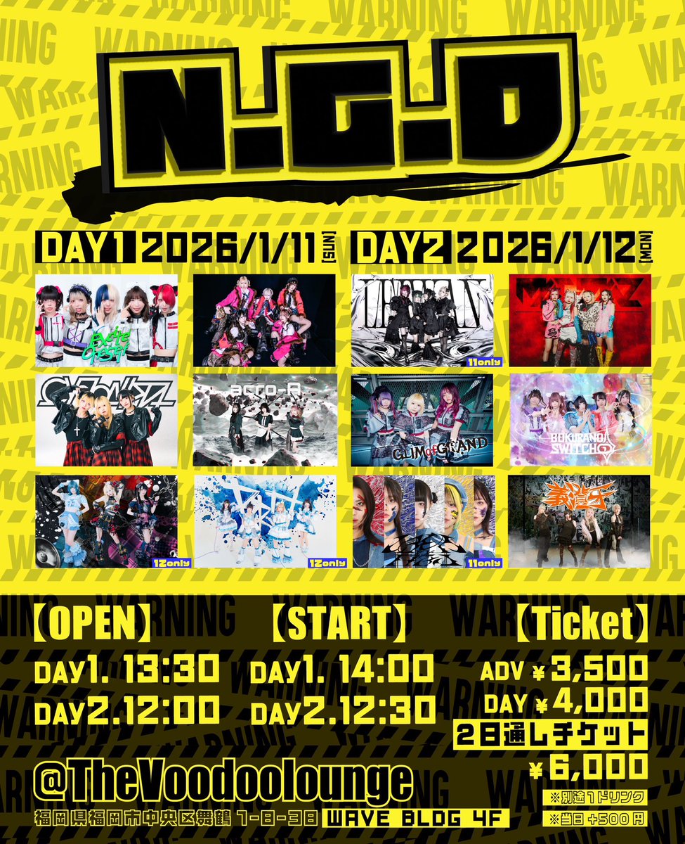 アクイベ acro-A は両日出演させていただきます N.G.D 📅DAY1 2026年1