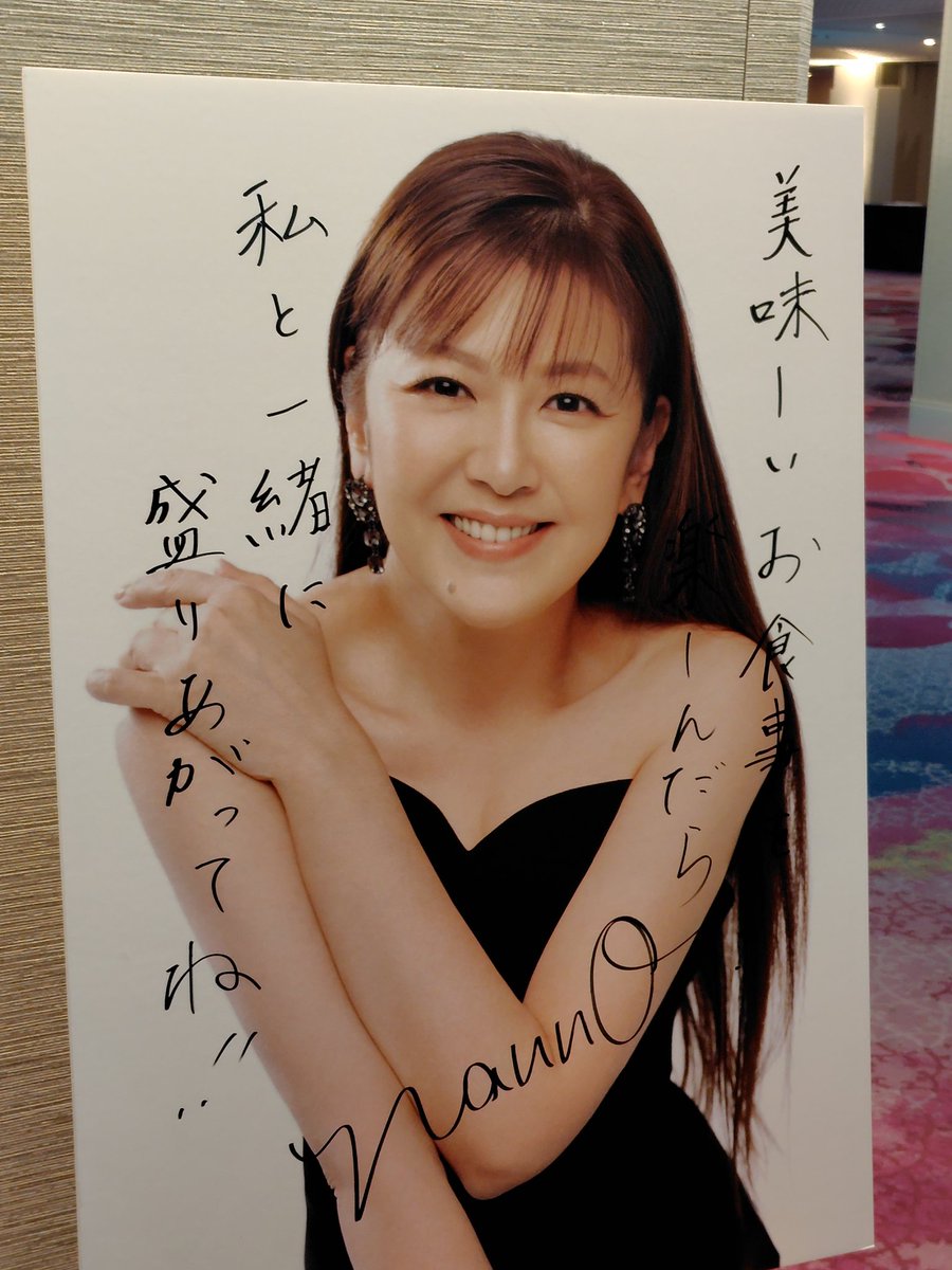 グランドプリンスホテル新高輪で行なわれた南野陽子さん初のクリスマス