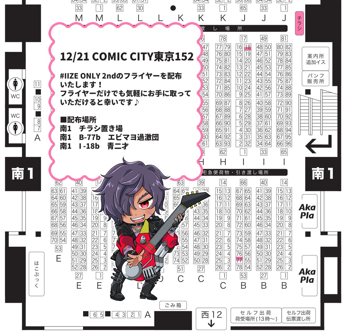 太陽がいっぱい フライヤー 伝説のザズィ日 帰ってきたZAZY大喜利」フライヤー - ZAZYが草月ホール
