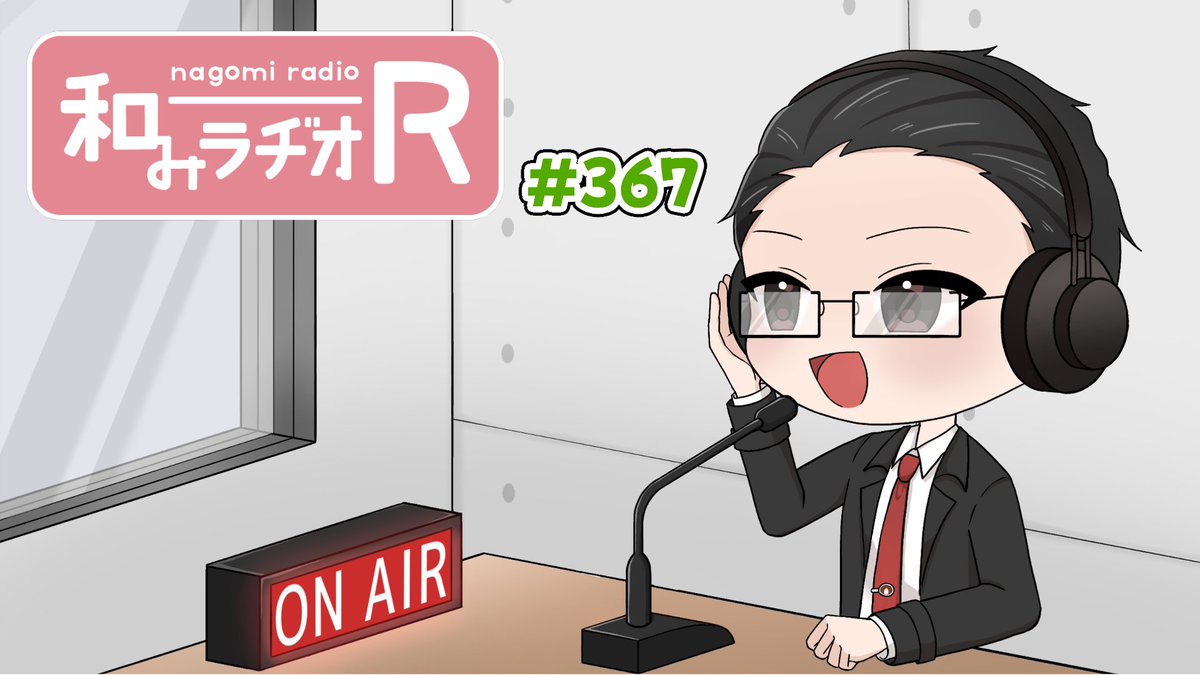 いちご大福📢MAD Singer (@ichigo_daifuku) / Posts / X