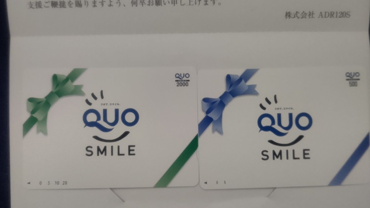 きっちゃん@株主優待生活 (@kicchanlife) / Posts / X