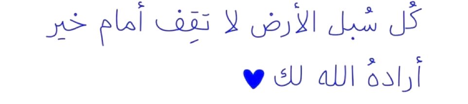 حِبر (@h_br08) on Twitter photo 