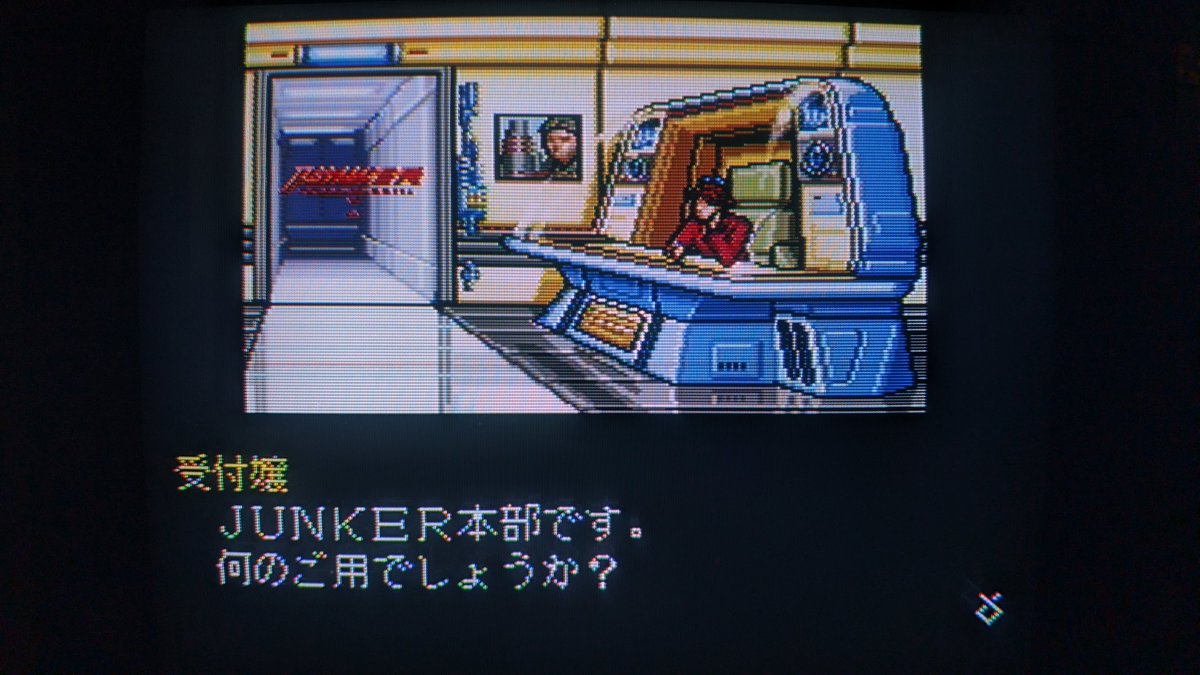 hitmanmcc's tweet image. So it seems that despite not being in fantastic condition, this PC Engine copy of Snatcher does work. So does the other game that came bundled with it.
#retrogaming #snatcher #pcengine