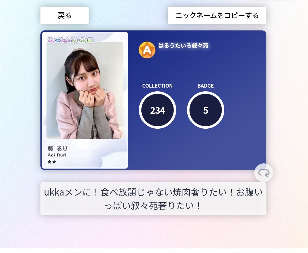 ユキ@フォロワー割/コメント割 hqdefault.jpg?v=61f8ee01