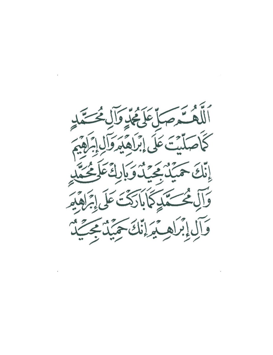 أذكارك (@ii_e19) on Twitter photo 