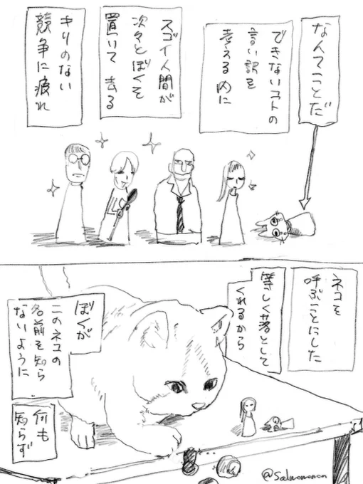価値観リセット 