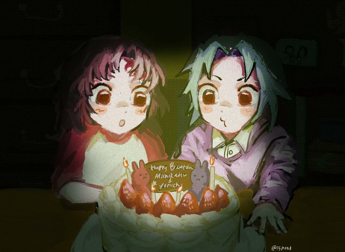 YoONページ 超人X 6 [Chōjin X 6] by Sui Ishida | Goodreads