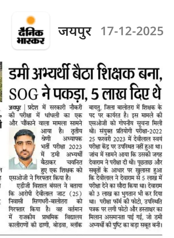 Alok Raj tweet media
