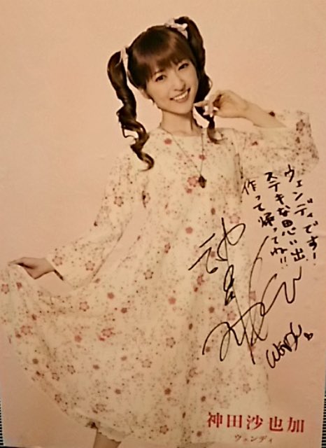 神田沙也加ちゃんの活躍 もっともっと 見たかった💫 今日も1日優しい