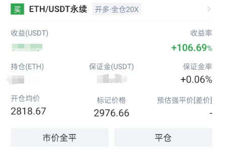 🚀 #ETH 交易回顾 

吃到5%，击中第一目标，市场非常残酷，所有币种都没有大的成交量，到处都只有散户交易量

保持关注，祝大家交易顺利！。💰

#投资 #交易策略 #加密货币 #市场趋势 #收益