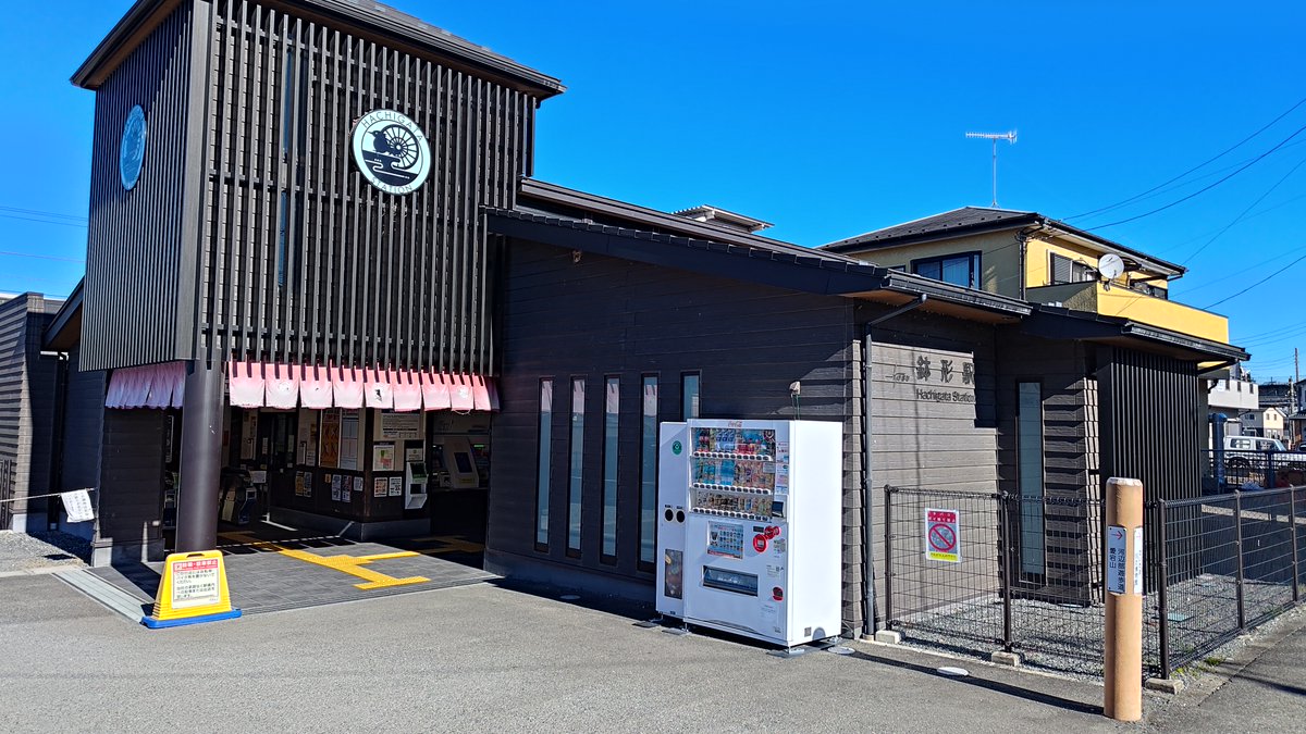 麺処青野さん＠寄居町（鉢形駅） 蛤そば（麺大盛） . 年内期限の東武