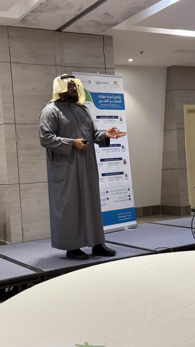 جمعية وثاق الأسرية بتبوك tweet media