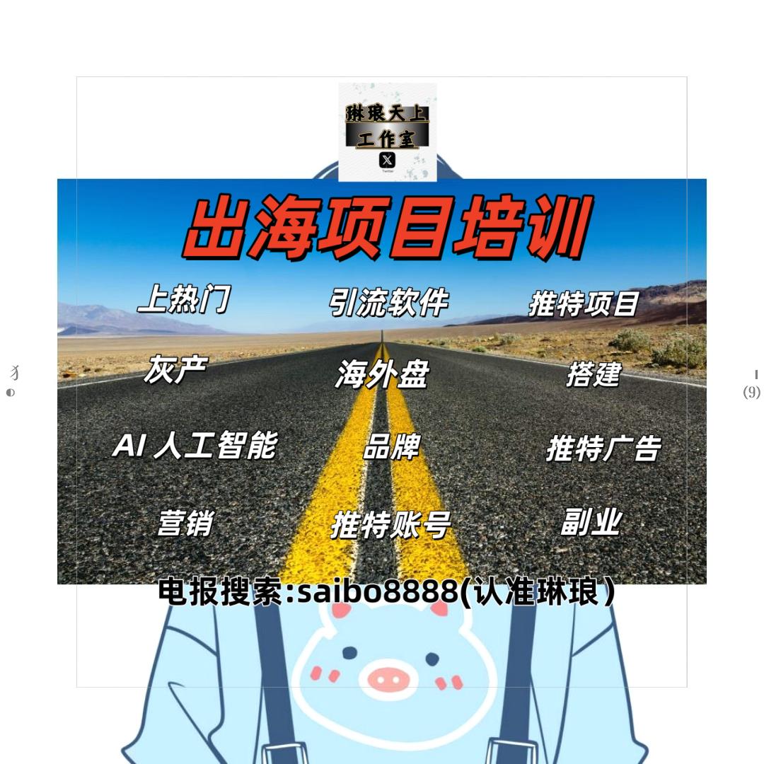 Instagram自动登录-(认准大轩TG:@TC2397431747)-全球引流ins群发工具/ig营销助手/ins引流神器.cbju