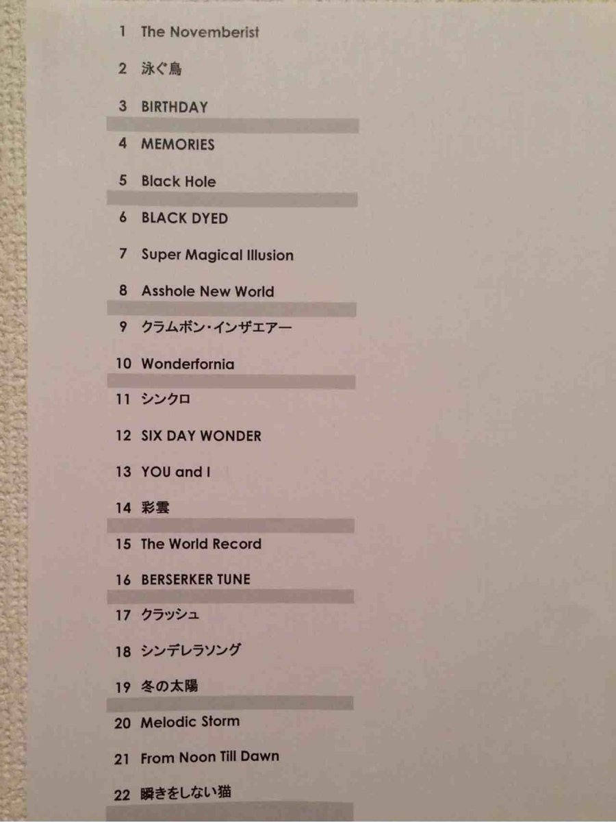 シンガーズハイ　セトリ 1