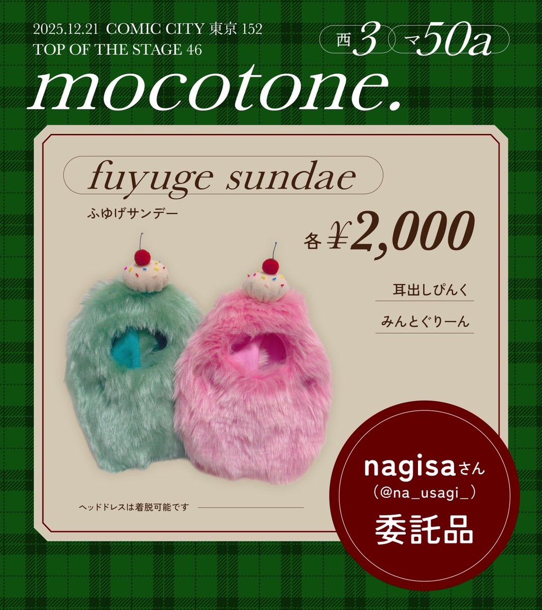 ひより tweet media