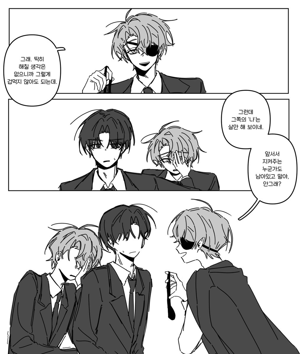 솔음사헌 솔샇
주임사원은 독사를 만나거라