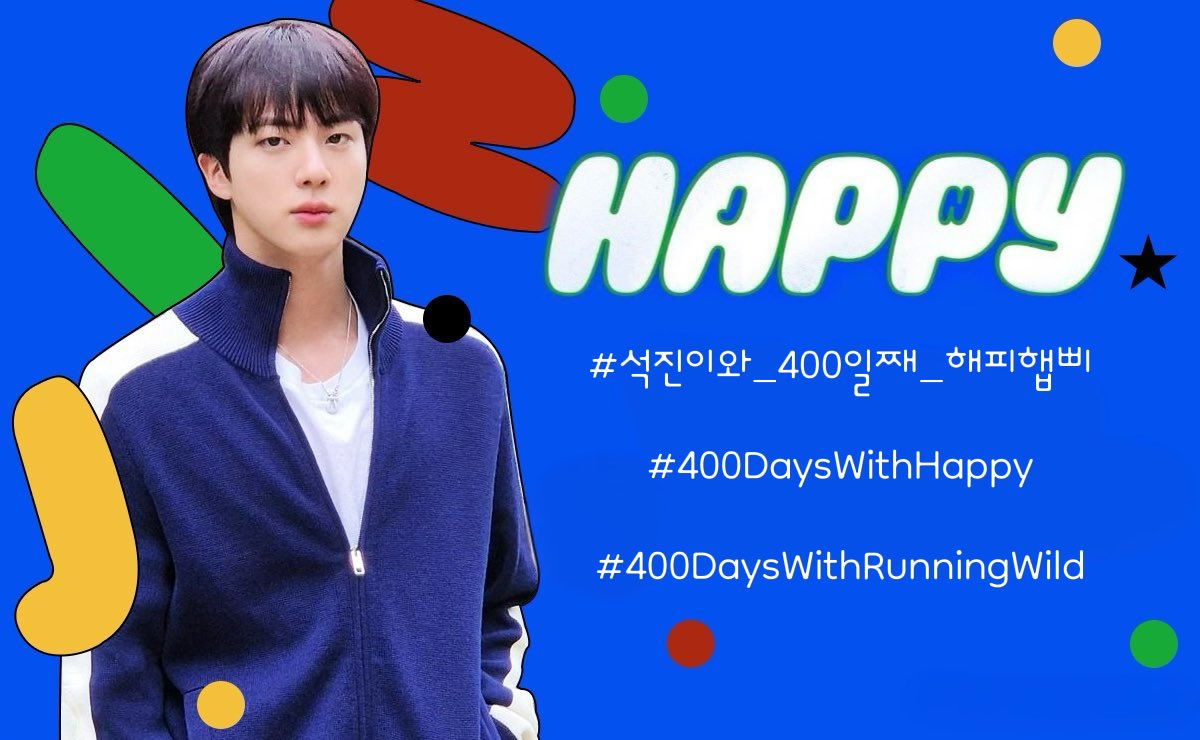 김석진홍보팀 PR for JIN tweet media