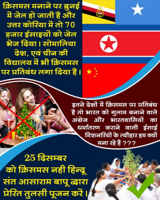 harman_rohit's tweet photo. #BharatKeRangTulsiKeSang
Sanatan Dharma में माना गया है कि तुलसी में सभी दैवीय शक्तियों व तीर्थों का वास होता है, मात्र प्रणाम करने से ही वो आपका मंगल कर देती हैं
 - Sant Shri Asharamji Bapu https://t.co/BTIAxacrZ4