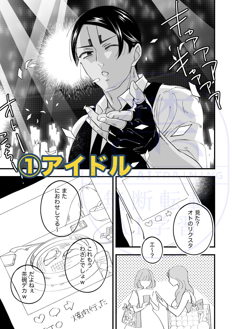 黒糖EX tweet media
