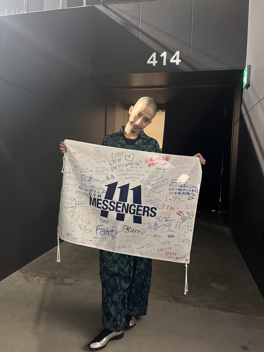 messengers_mg's tweet photo. 沢山の応援を本当にありがとうございました！！！😭

最っっっっ高に嬉しいです！！！
マネージャーももらい泣き号泣でした、、、、笑

#DYMMESSENGERS
#Dリーグ https://t.co/rcu1OaLNox