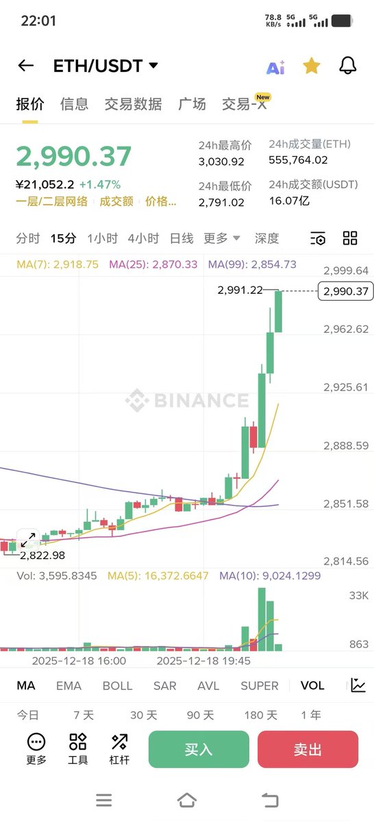 鱼人#鱼馆 tweet media