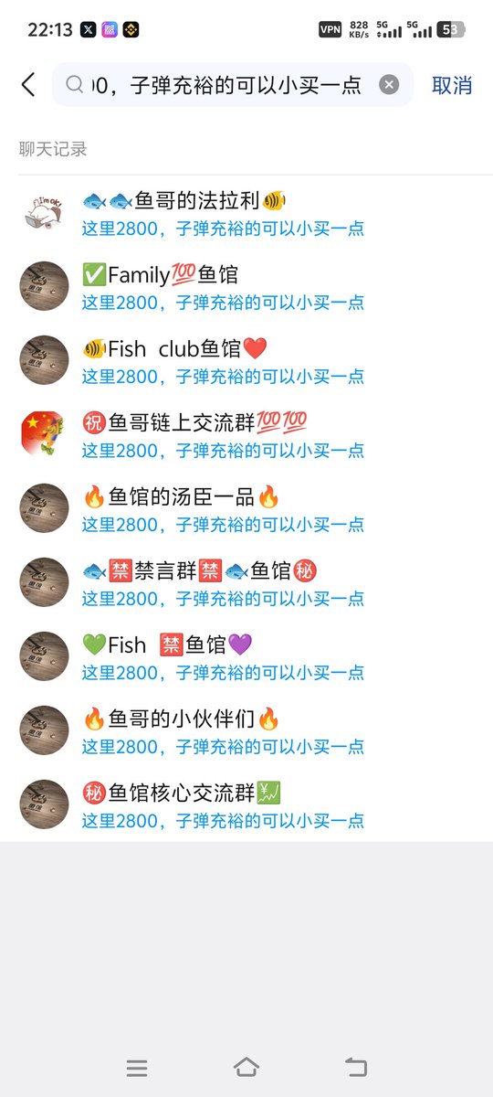 鱼人#鱼馆 tweet media