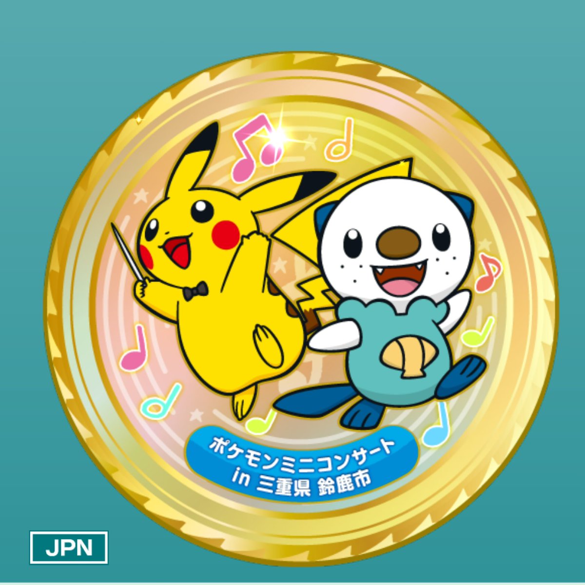 ポケモンHOME ポケモンミニコンサート 三重県鈴鹿 ポケモンSPORTS DAY