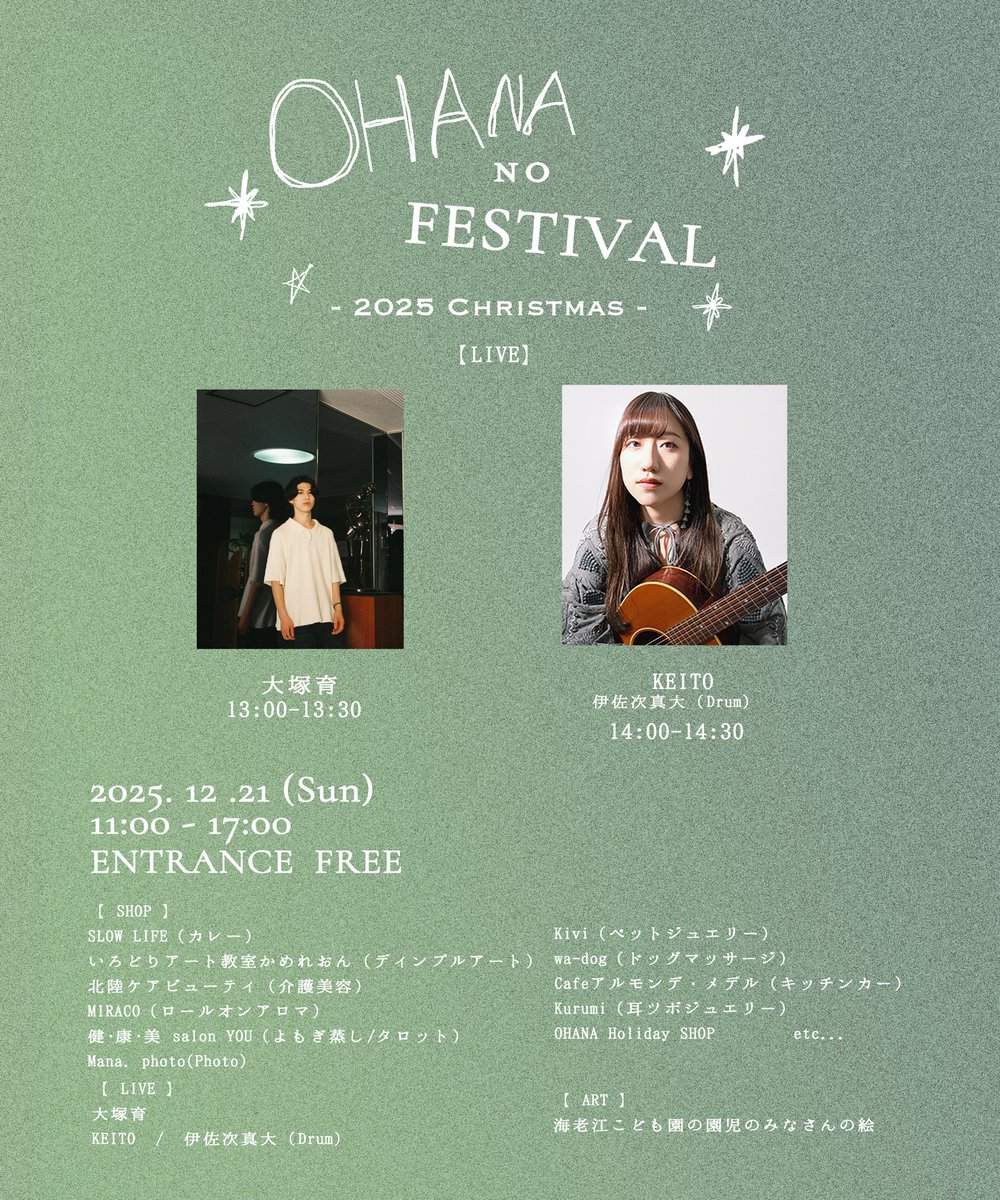 ライブもみれます👀✨