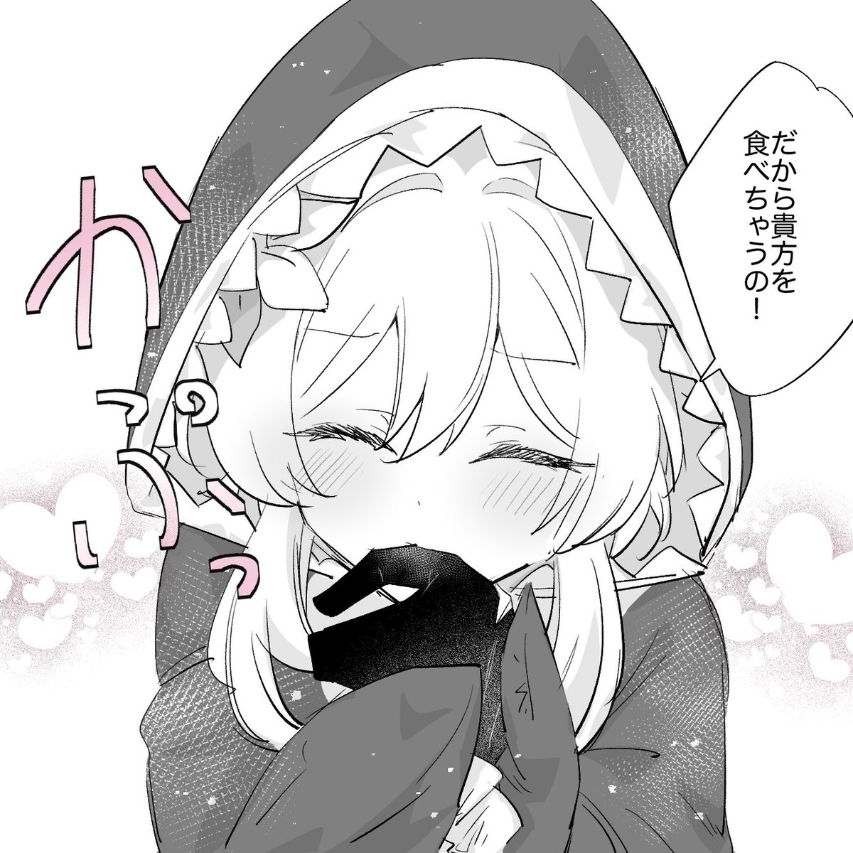 アマノ二次 tweet media