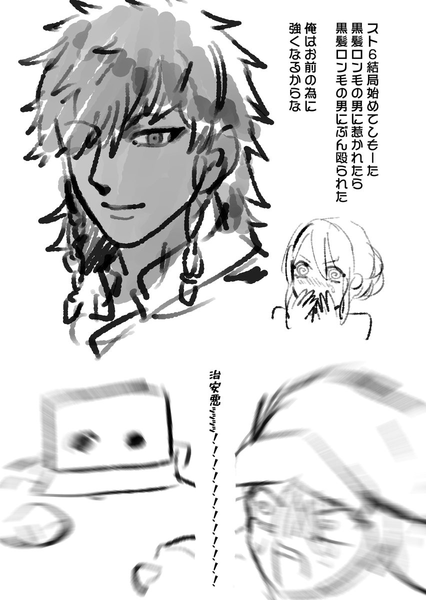 ザ・イワシ tweet media