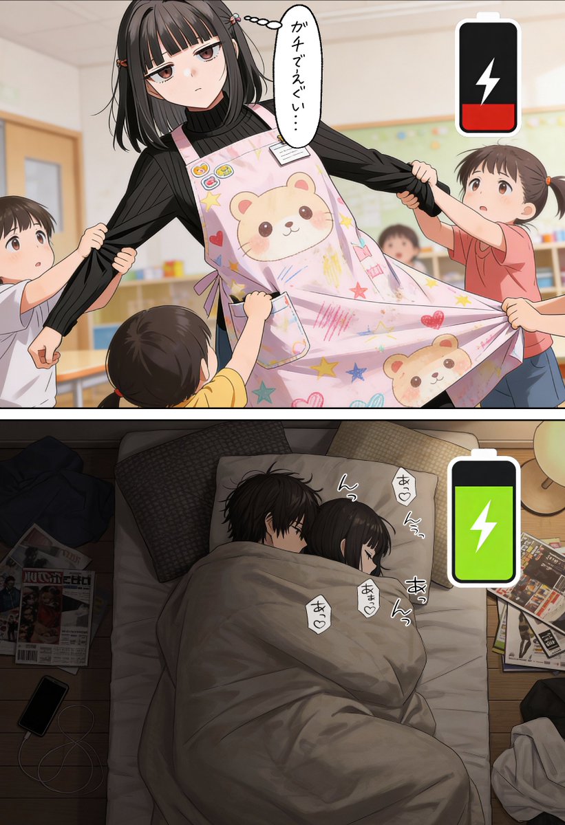 ‪‪❤︎‬奏多ページ‪‪❤︎‬ 本郷奏多：「年下でも相手の良いところをリスペクト」 W主演の12歳