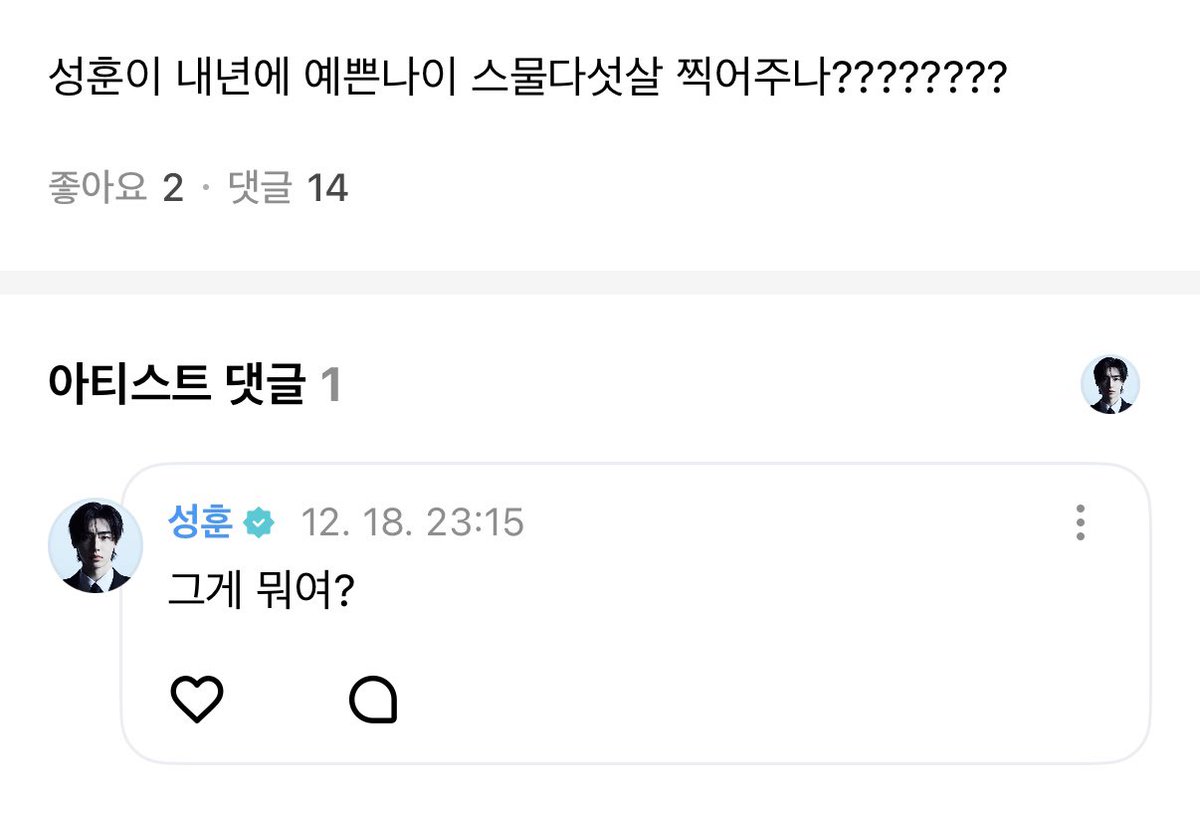 난그냥이걸물어본자체가너무웃겨시블 0.1%가능성이라도포기하지않는사람들은대단한듯