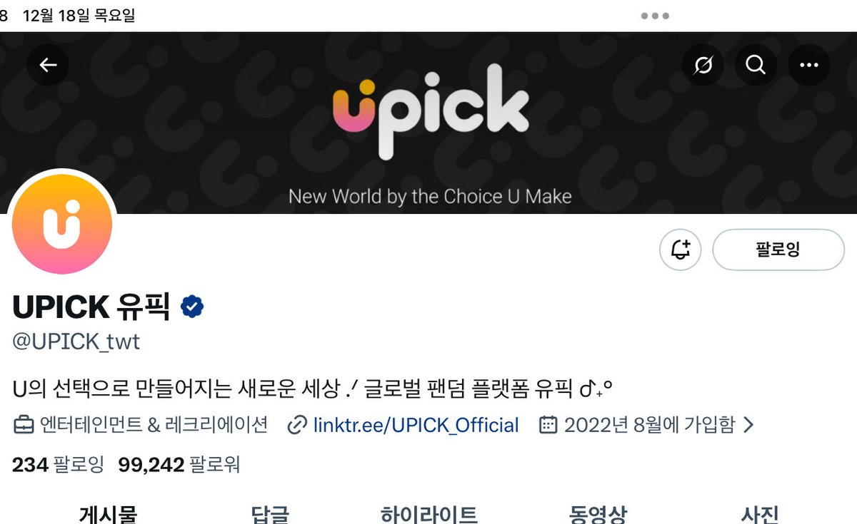 ㅂㅌㅁ (@fire2myung) on Twitter photo 