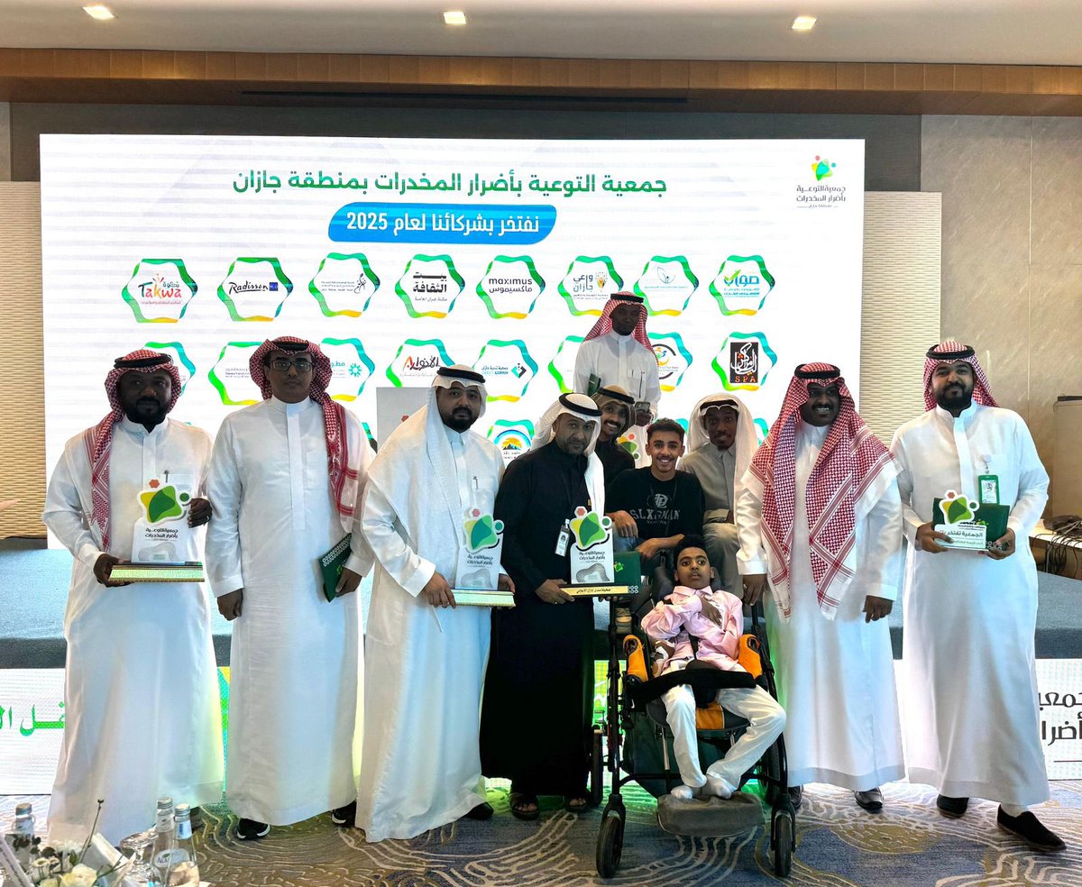 أُقيم الحفل الختامي لبرامج وأنشطة جمعية التوعية بأضرار المخدرات بمنطقة جازان لعام 2025م، تزامنًا مع اليوم العالمي للتطوع، وشهد استعراض المنجزات وتكريم الجهات الداعمة، وذلك بفندق نوفوتيل جازان
#هيئة_الصحفيين_السعوديين
#جمعية_التوعية_باضرار_المخدرات
#صدى_جازان_الاعلامي
#جازان_الان