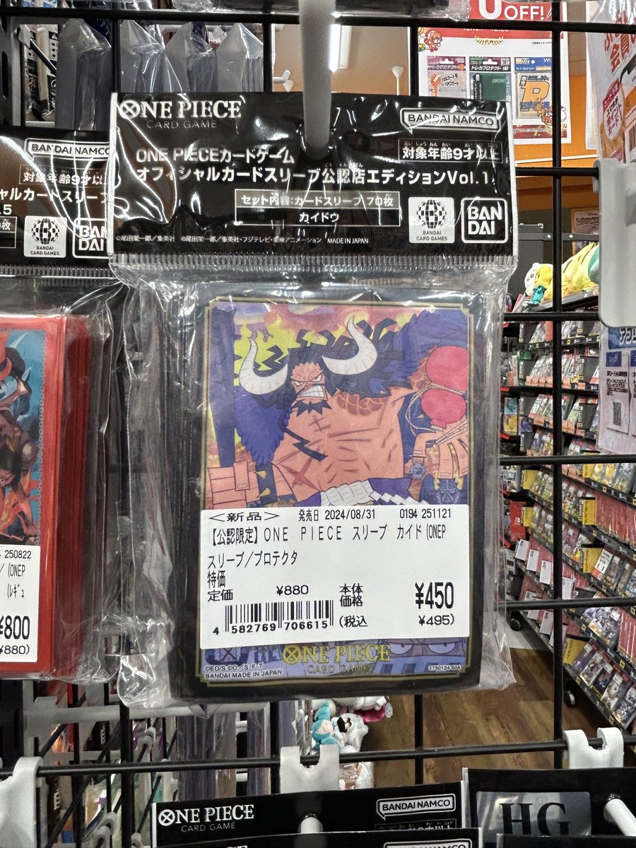 【限定】DKB ディワン D1 トレカ oh!what 中華 🎅クリスマスセール実施中🎄】 《新品 #トレカサプライ 3点以上同時