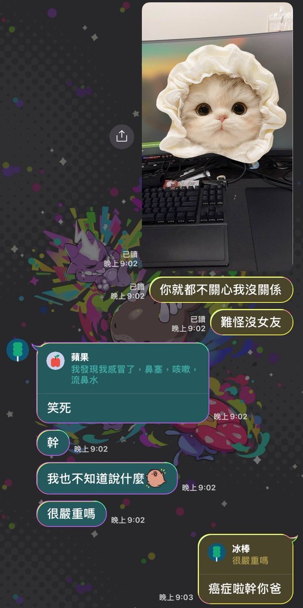 今天突然感冒了
一直很不舒服
跟我弟弟說
我弟的反應： https://t.co/nOjXLDuteV
